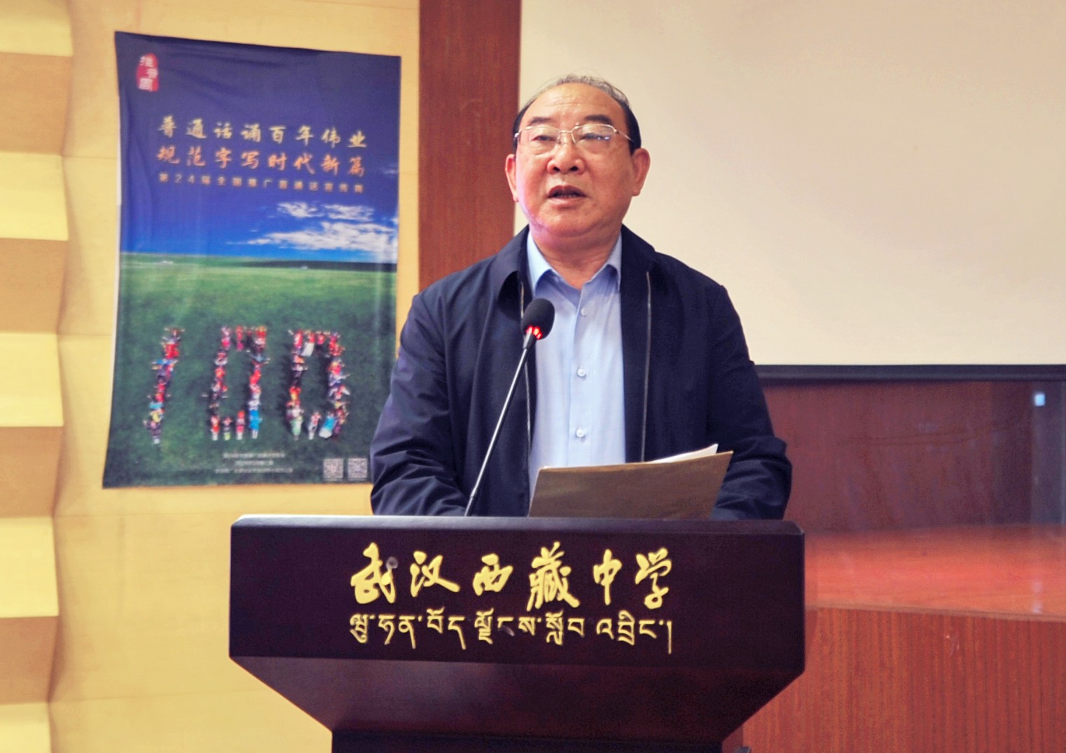 微信图片_20230517155037.jpg