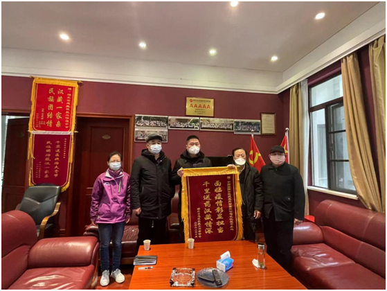 微信图片_20221230201408.png